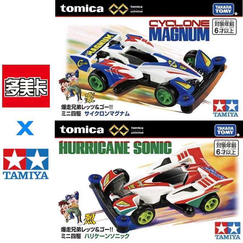 Die Cast Car 1 64 - В наличии Оригинальная модель TOMY Tomica