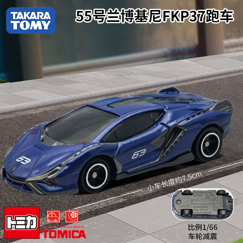 Die Cast Car 1 64 - Модель автомобиля Takara Tomy Tomica, литая