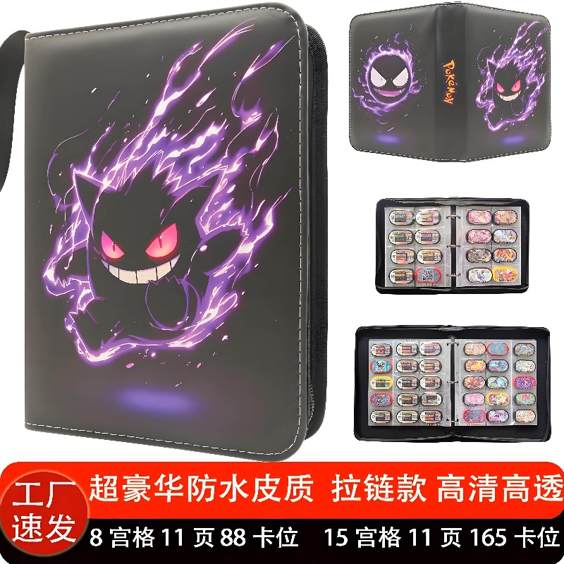 Trading Card Binder - В наличии: Водонепроницаемый альбом для коллекционных