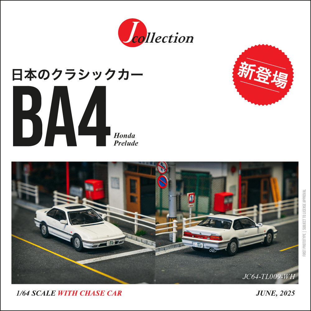 Die Cast Car 1 64 - В наличии: Коллекционная модель автомобиля Honda