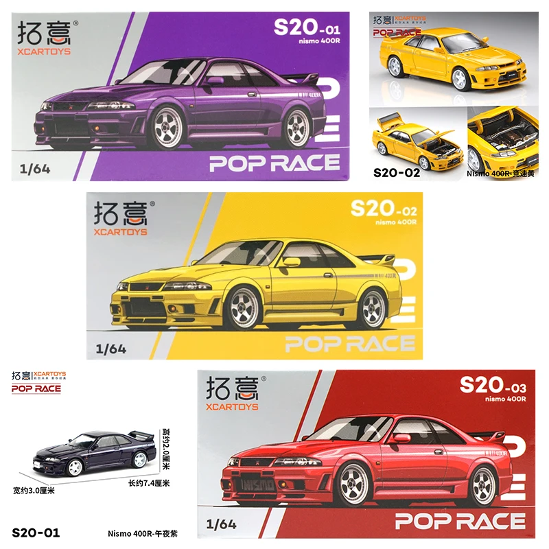 XCARTOYS POP RACE 1/64 Nismo 4 – обзор и цена Die Cast Car 1 64