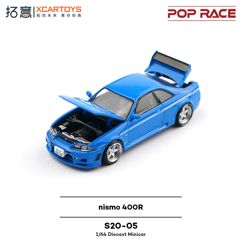 XCARTOYS POP RACE 1/64 Nismo 4 – обзор и цена Die Cast Car 1 64