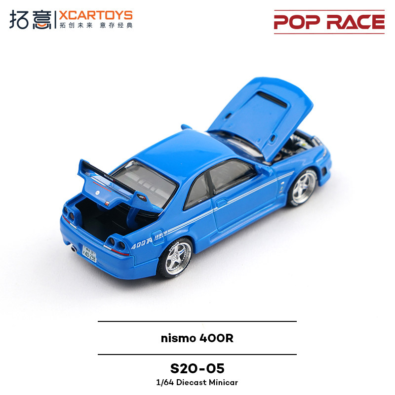 XCARTOYS POP RACE 1/64 Nismo 4 – обзор и цена Die Cast Car 1 64