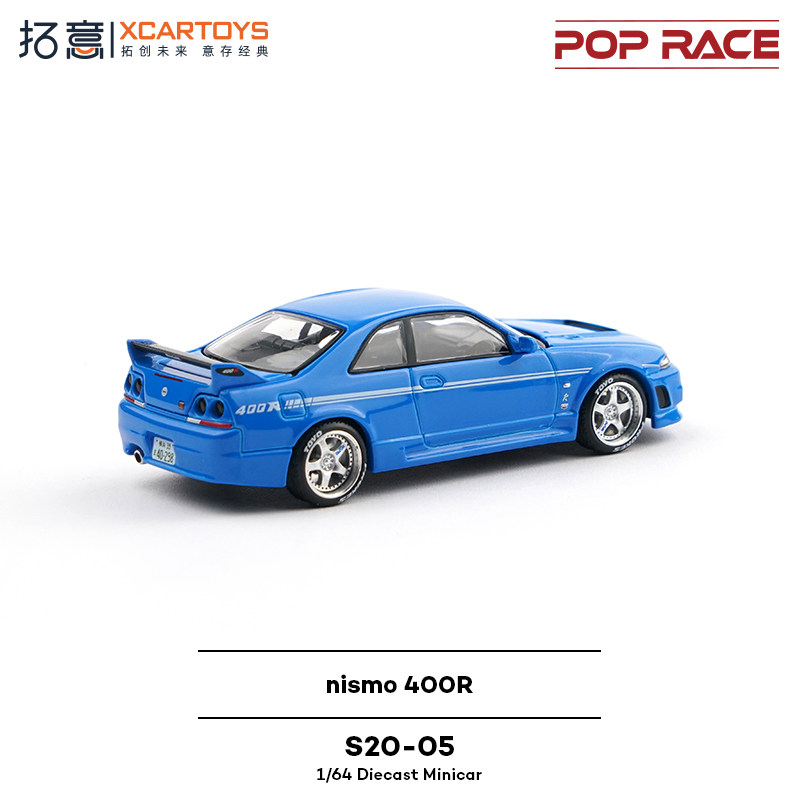XCARTOYS POP RACE 1/64 Nismo 4 – обзор и цена Die Cast Car 1 64