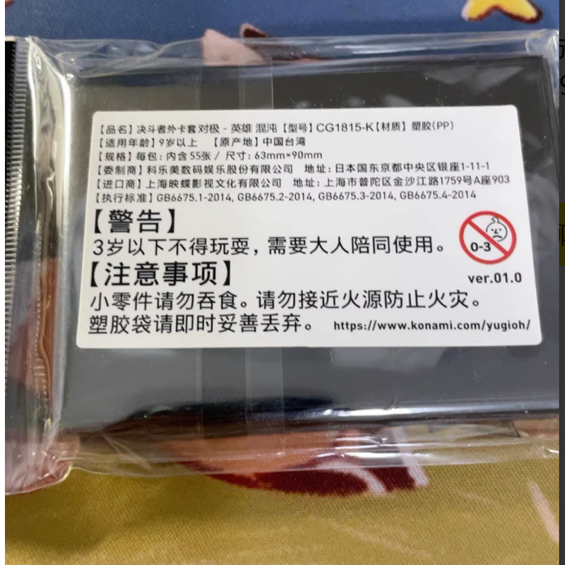 Лидер продаж, 55 шт., официаль – обзор и цена Card Penny Sleeve