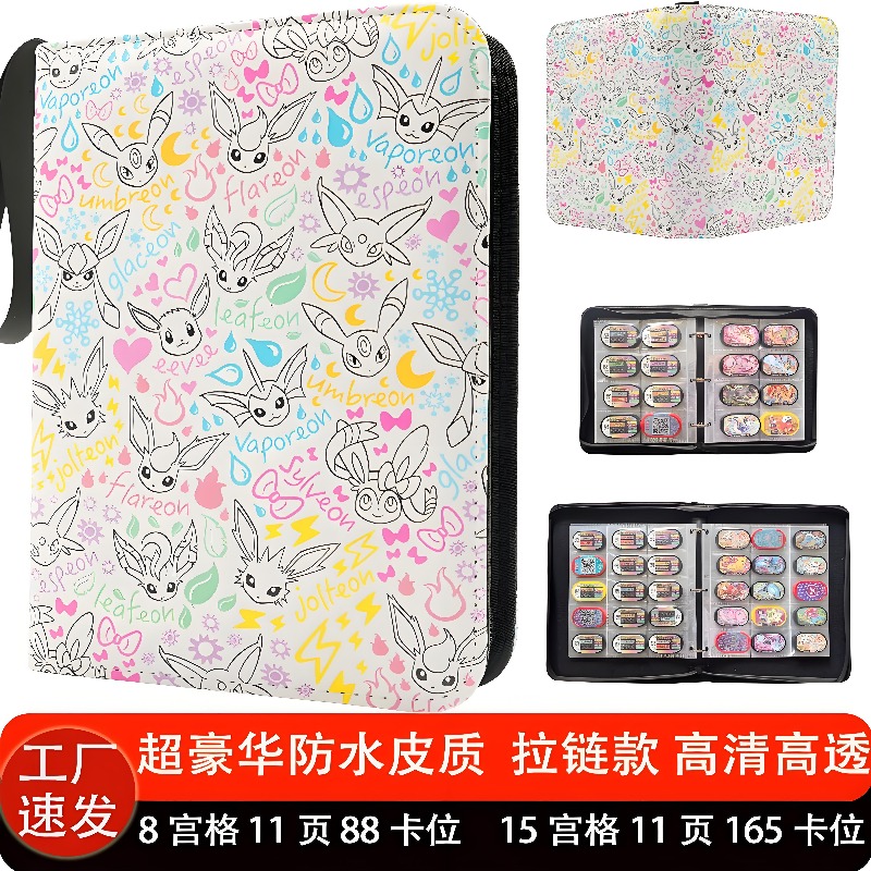 В наличии: Водонепроницаемый а – обзор и цена Trading Card Binder