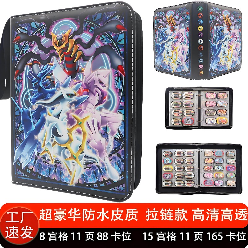 В наличии: Водонепроницаемый а – обзор и цена Trading Card Binder